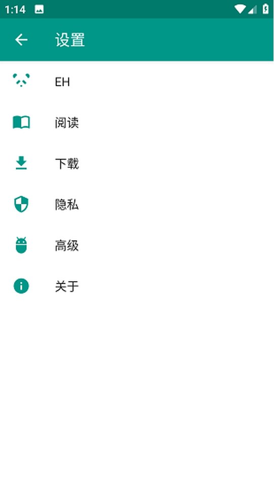 漫蛙3偏好设置界面，阅读、缓存与隐私开关